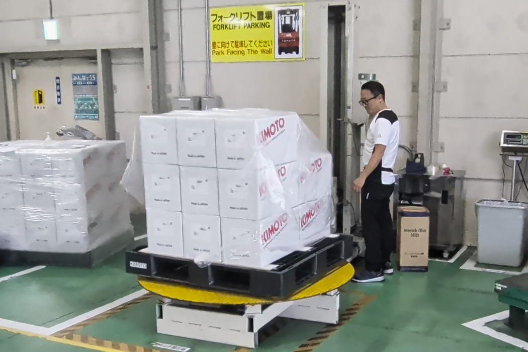 作業工程①