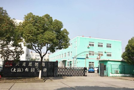  工場外観①