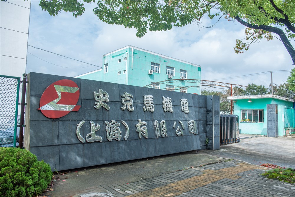 工場外観②