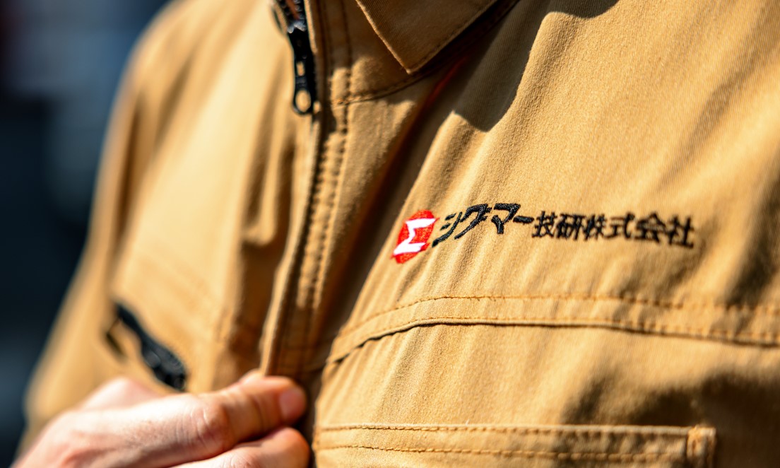 ギアモーター開発約50年の実績・ノウハウ