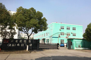 史克馬機電外観